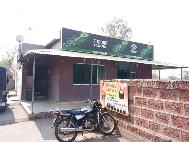 Hotel Dhanshree Permit Room And Beer Bar