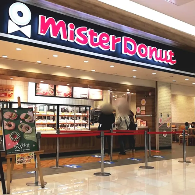 Mister Donut Peony Walk Higashi-matsuyama Shop