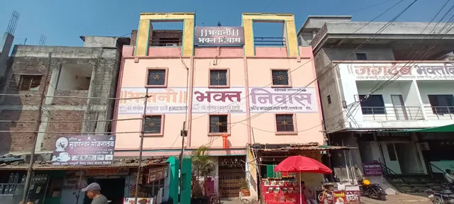 Bhawani Bhakta Niwas of Chatrey