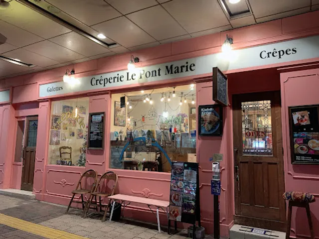 Creperie Le Pont Marie
