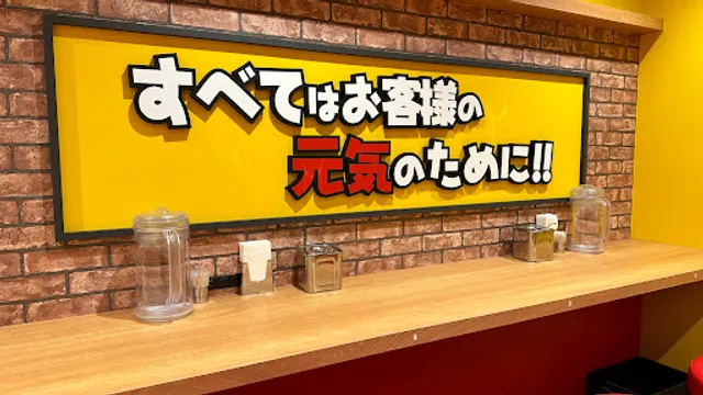 Go Go Curry Kameari Shop