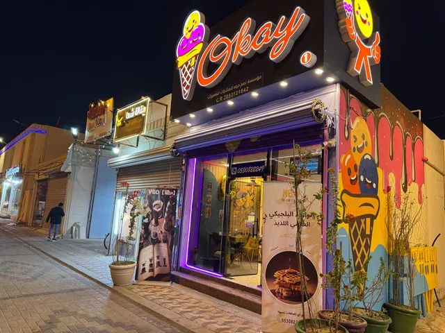 OK Cafe Saudi Arabia