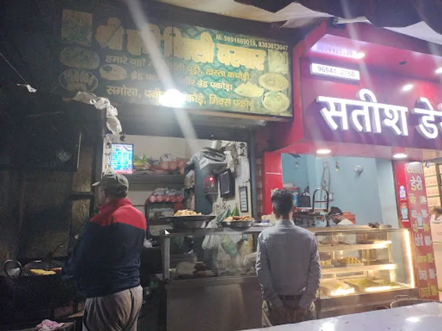 Shri hari Delhi Darbar