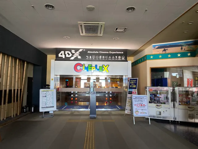 Cineplex Asahikawa