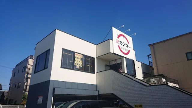 SUSHIRO Taiko-dori Branch