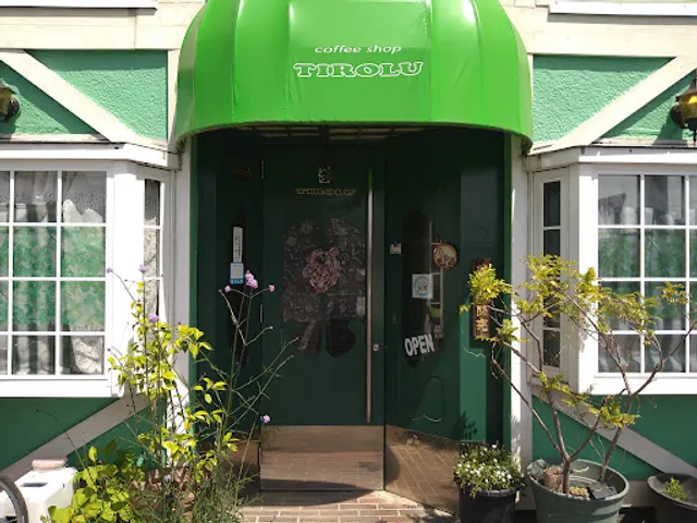 コーヒーショップ チロル