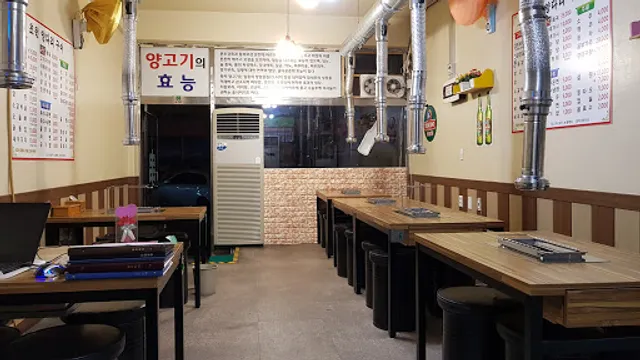 초원양다리구이