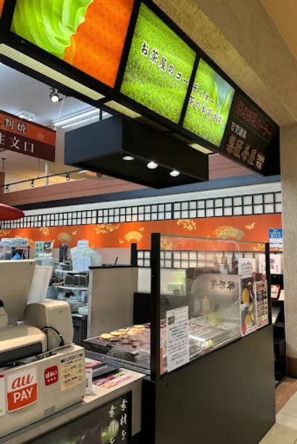 Fuji Grand Nathalie 1f Amato Dorakukashochaya