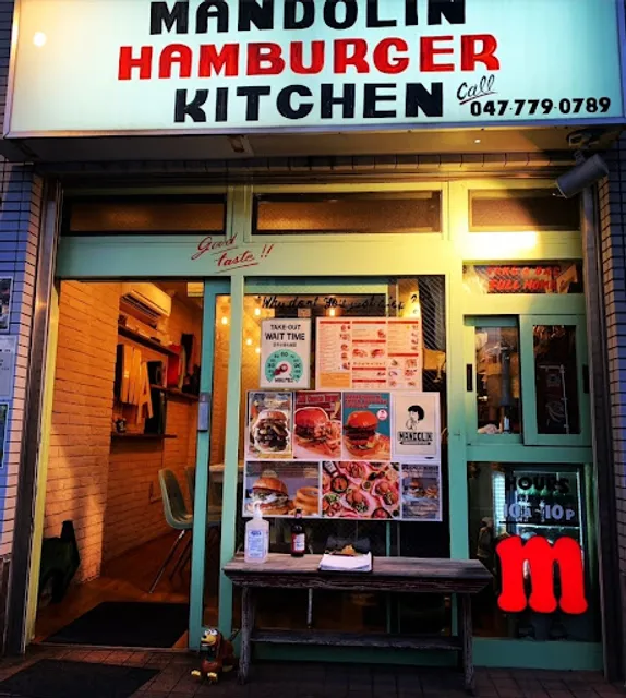 MANDOLIN Hamburger Kitchen