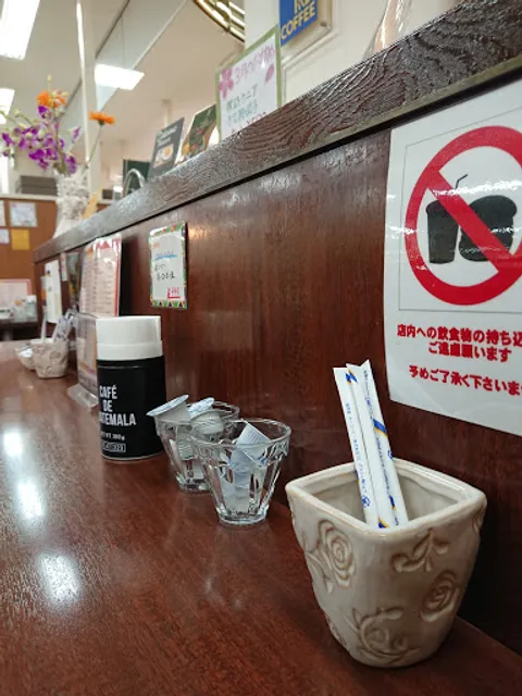 Sanribukoga Kikohichokueishoppu