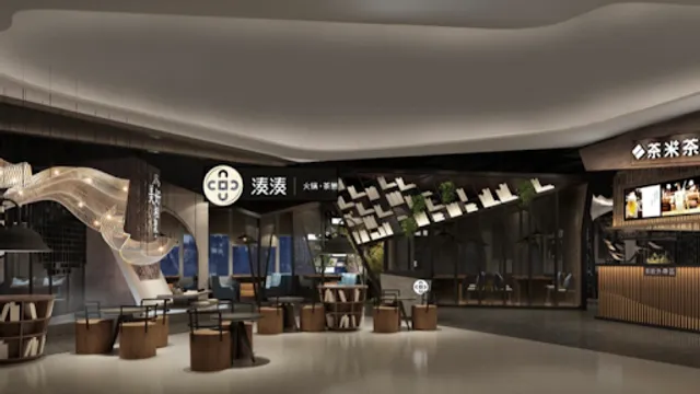 Coucou Hotpot‧Tea Break - Hysan Place