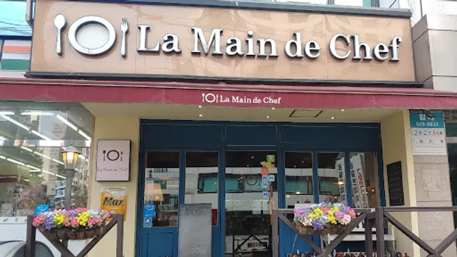 La Main de Chef