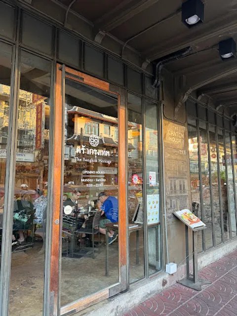 The Bangkok Heritage @ Yaowarat