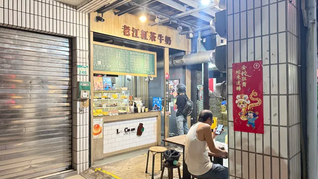 Lao Chiang Chenggong