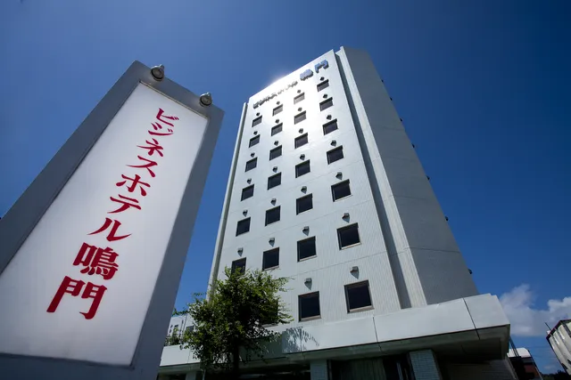 Business Hotel Naruto
