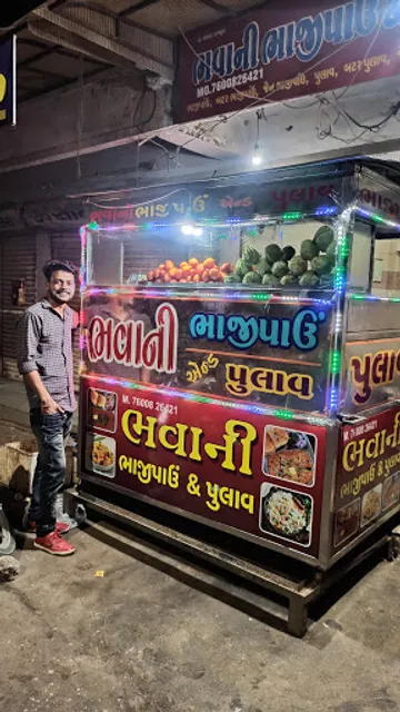 Bhavani Bhajipav Centre