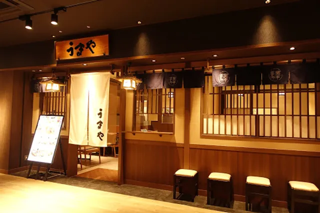 うまやJR宮崎シティ店