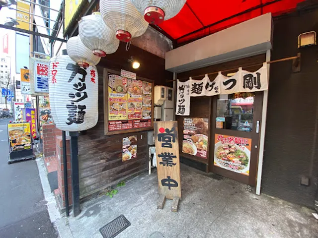 Hinode Ramen Meieki West Exit Branch