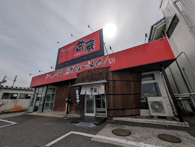 Chashuyamusashi Daigakumaeten