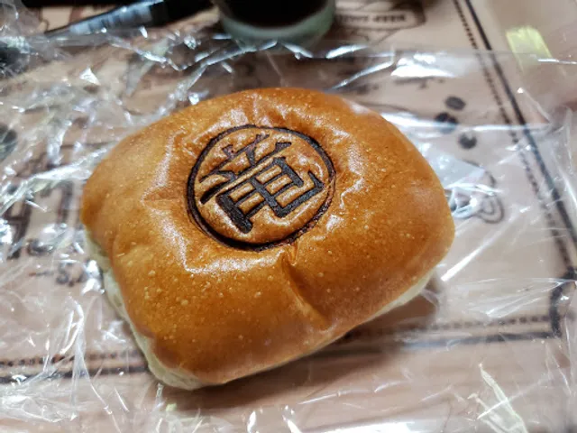 saint etoile Ryugasaki