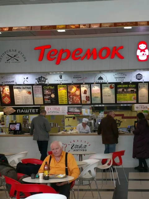 Teremok