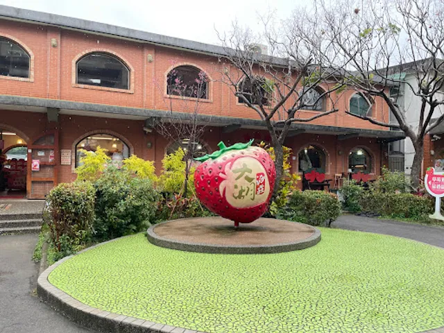 Strawberry Cultural Center