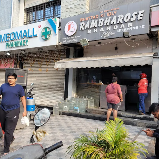 Bhattad Ki Idli Rambharose Bhandar