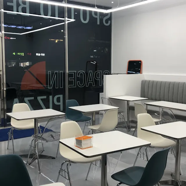 스페이스피자 세종