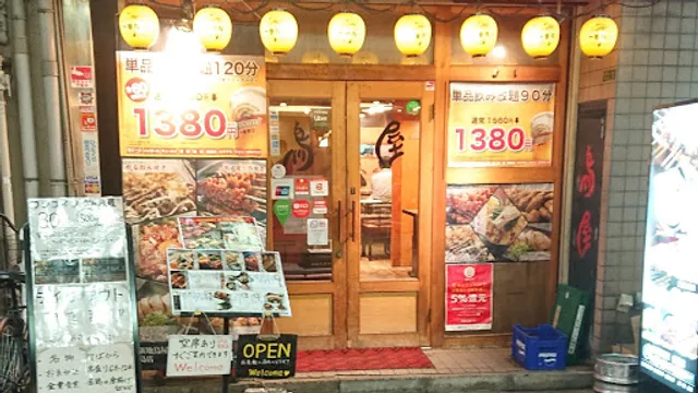 焼き鳥居酒屋 北新地 鳥屋 堂島店