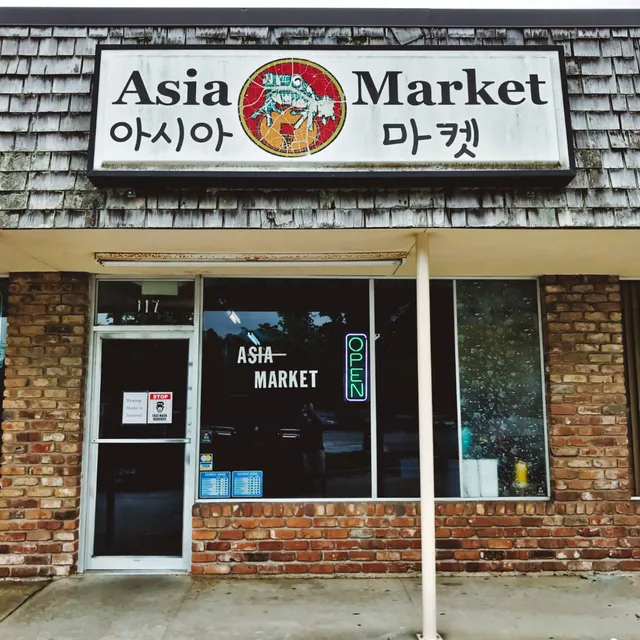 Asia Market