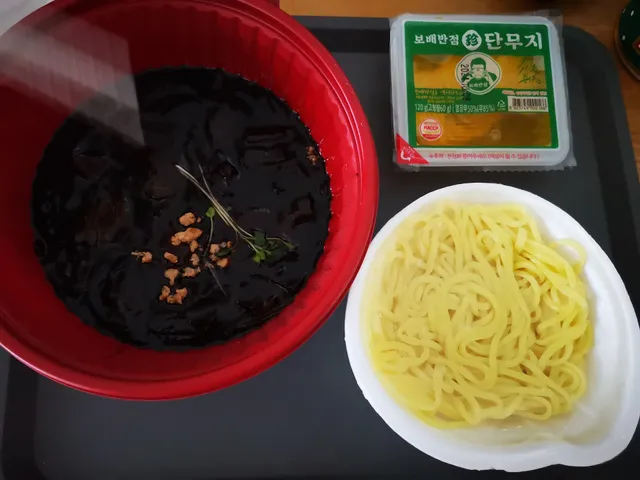 보배반점 용호점