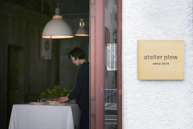 atelier plow