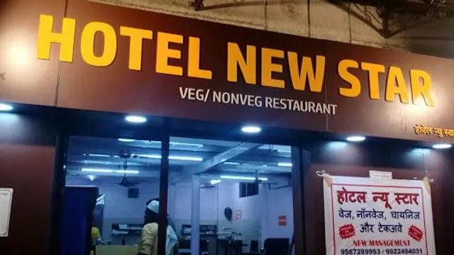 Hotel New Star