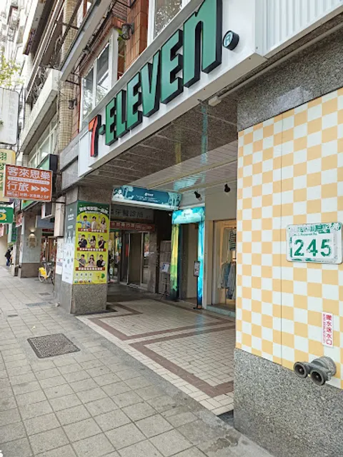 Sense Forest 思享森林咖啡共享空間