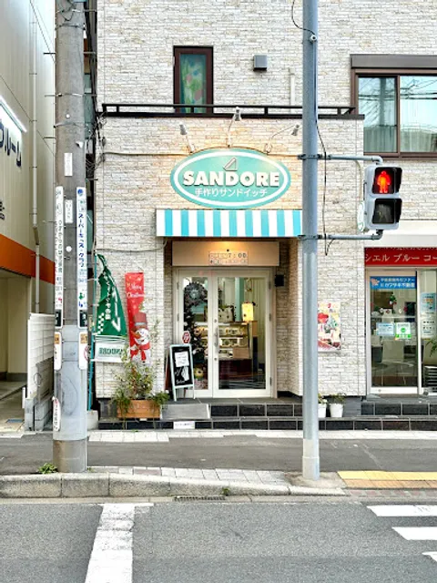 サンドーレ 向ヶ丘店