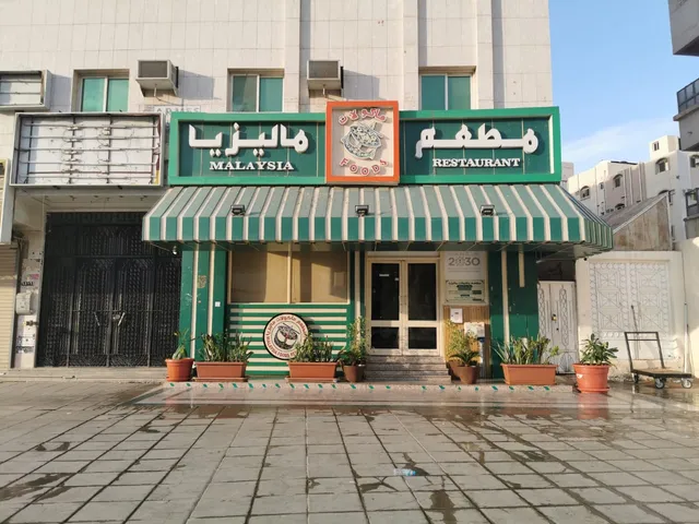 Malaysia food Restaurant