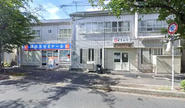 Kasaneya Otsu