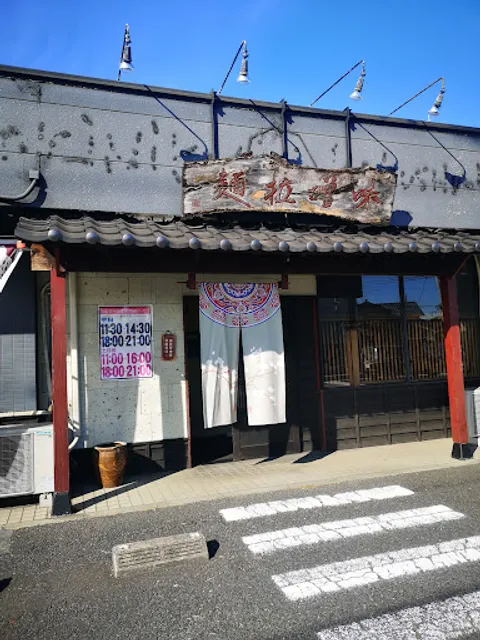 Mochimochi no Ki Hasuda