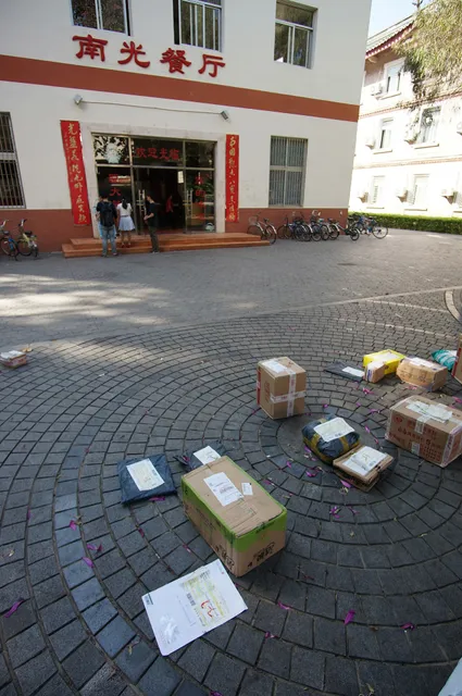 厦门大学南光餐厅