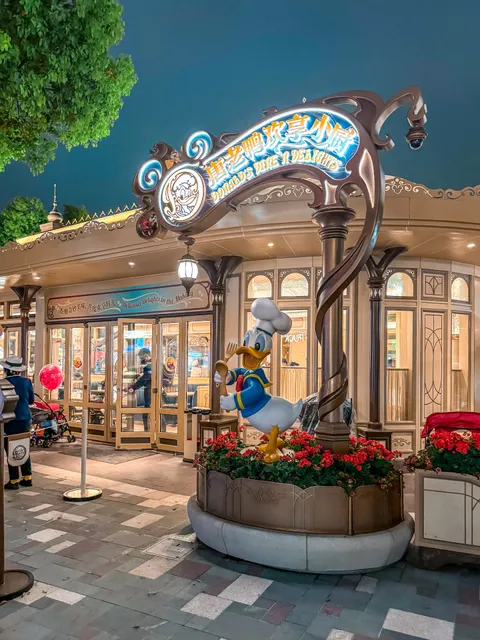 Kuchu Kumian (Dishini Town Store)