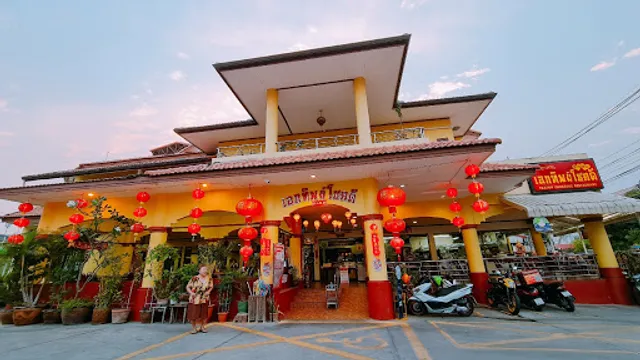 Ekthip Chokdee Vegetarian Chinese and Non-Vegetarian Chinese Cuisine Restaurant, Chiang Mai City