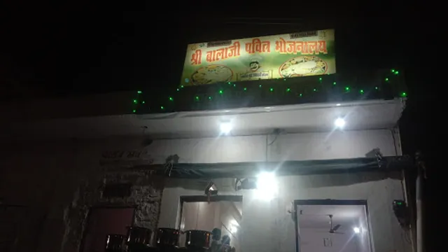 Shree Balaji Pavitra Bhojnalya