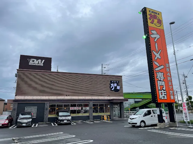 Umaya Ramen Kasugai Honten