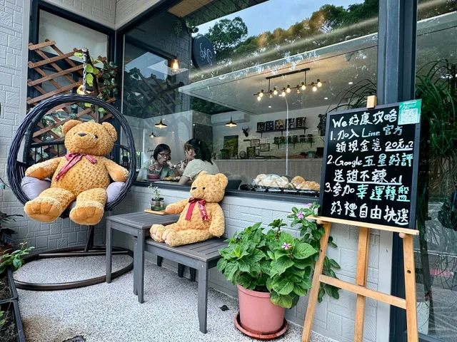 We Café 我們複合式餐飲-桃園神社（忠烈祠）