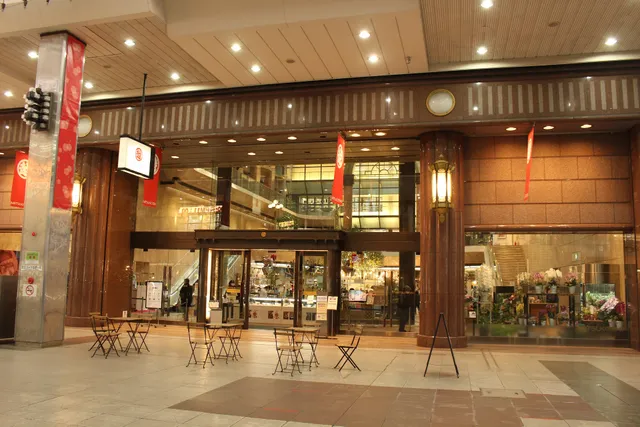 Matsuyama Mitsukoshi