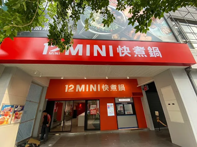 12MINI Kaohsiung Yucheng Branch