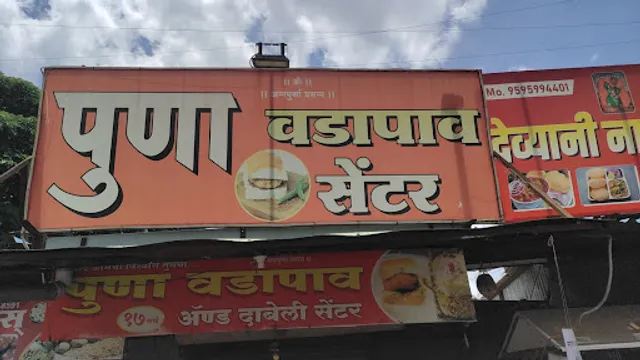 Pune Vada Pav Centre