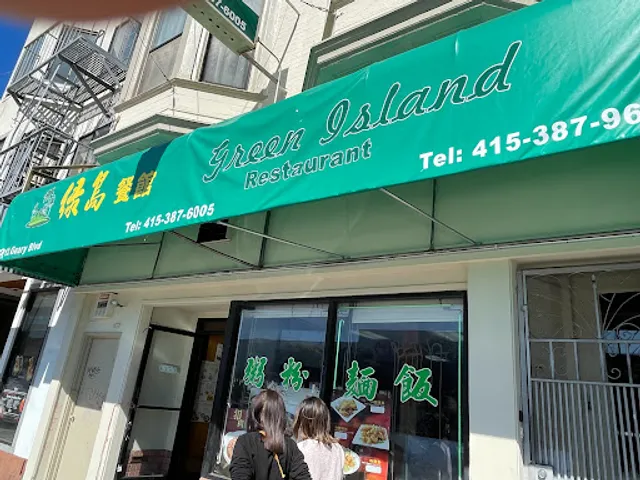 Green Island Restaurant