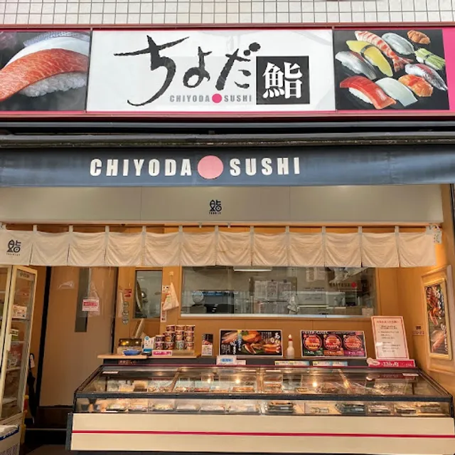 Chiyoda Sushi Yatsu