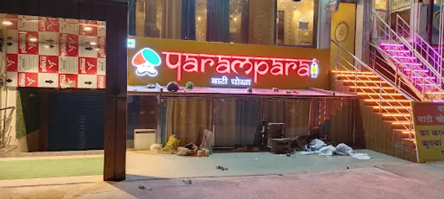 Parampara Baati Chokha